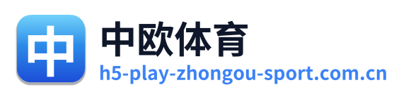 中欧体育 Logo